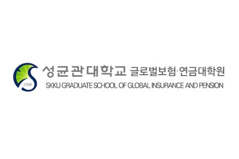 GCIE Focus: Sungkyunkwan University (SKKU) Graduate School of Global Insurance and Pension
