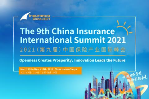 The 9th China Insurance International Summit 2021