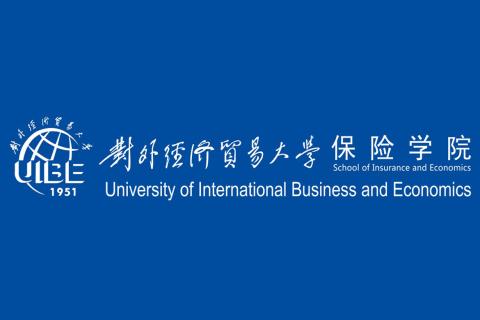 The 14th China Risk Management and Actuarial Science Forum and International Conference on Actuarial Science and Insurance