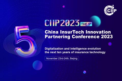 The 5th China Insurtech Innovation Partnering Conference (CIIP 2023)