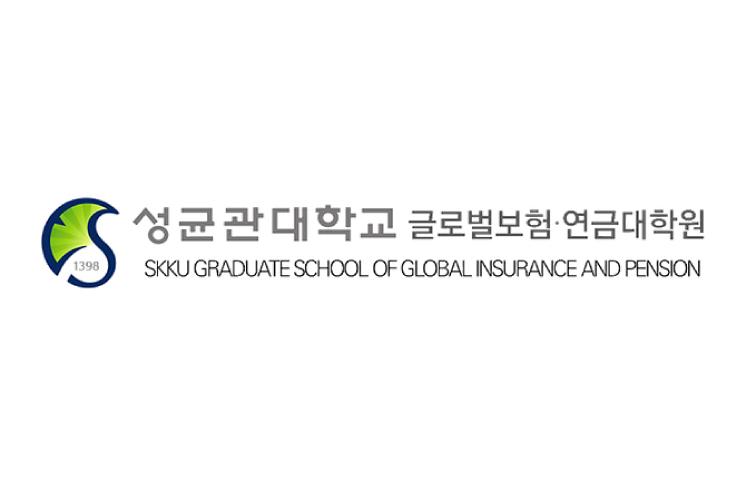 GCIE Focus: Sungkyunkwan University (SKKU) Graduate School of Global Insurance and Pension