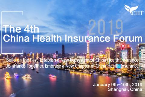 The 4th China Health Insurance Forum 2019