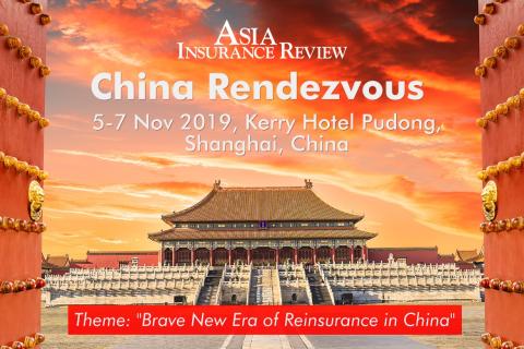 China  Rendezvous 2019
