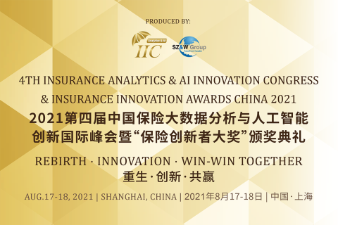 4th Insurance Analytics & AI Innovation Conference 2021 